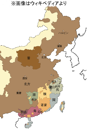 中国語の主要方言分布図 from ウィキペディア