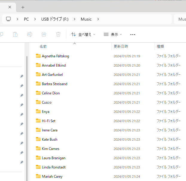 書き出された音楽データ(アーティスト単位)